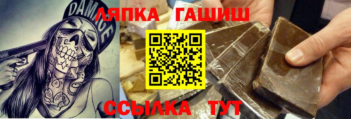 Каннабис Балтийск