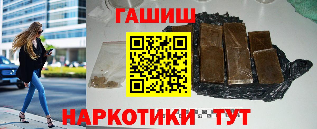 ГАШ Изолятор Балтийск