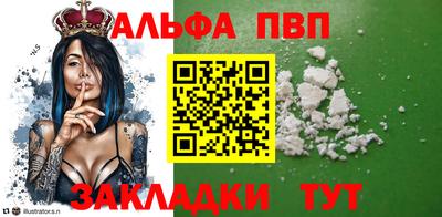 тгк Заводоуковск