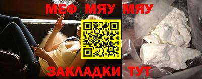 меф Жуковский