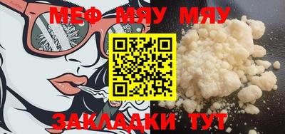 меф Жуковский
