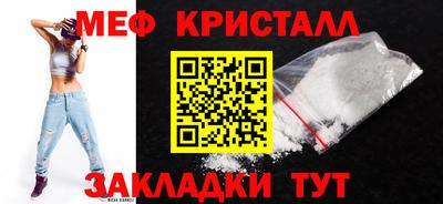 меф VHQ Заволжье