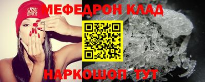 меф Жуковский