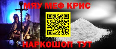 тгк Заводоуковск