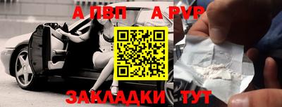 меф VHQ Заволжье
