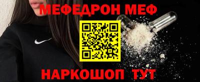 тгк Заводоуковск