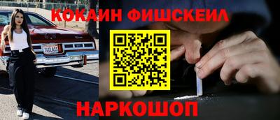меф VHQ Заволжье
