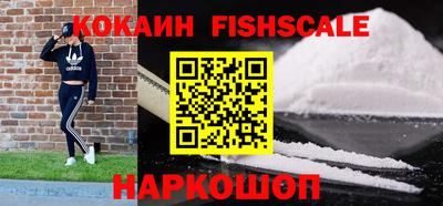 меф VHQ Заволжье
