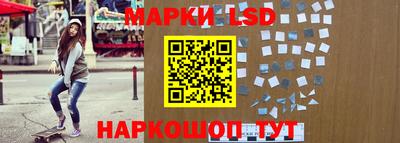 тгк Заводоуковск