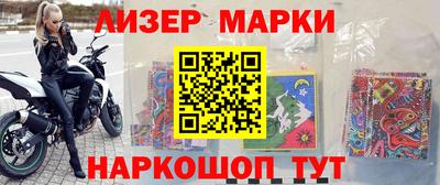 меф VHQ Заволжье