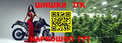 меф VHQ Заволжье