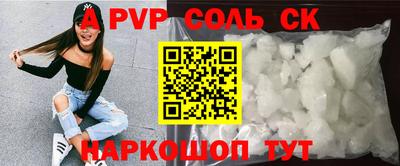 меф VHQ Заволжье