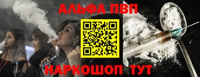 меф VHQ Заволжье