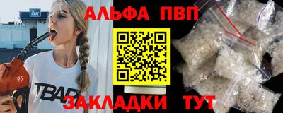 тгк Заводоуковск