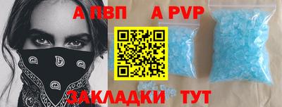 тгк Заводоуковск