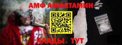меф VHQ Заволжье