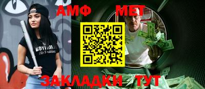 меф VHQ Заволжье