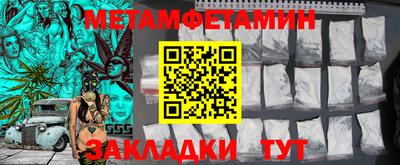 меф VHQ Заволжье