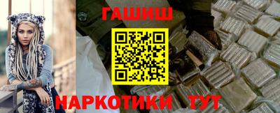 меф VHQ Заволжье