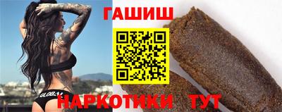 меф VHQ Заволжье
