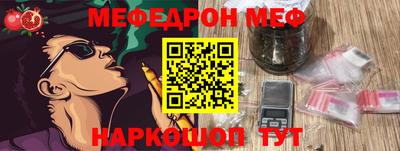меф Жуковский