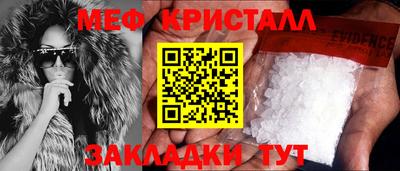тгк Заводоуковск