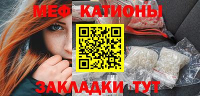 меф Жуковский