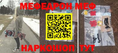 тгк Заводоуковск