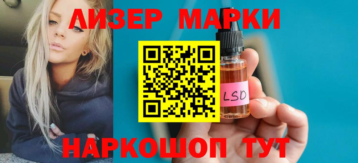 Лсд 25 экстази ecstasy  Вход с VPN  Балтийск  ЛСД экстази ecstasy 