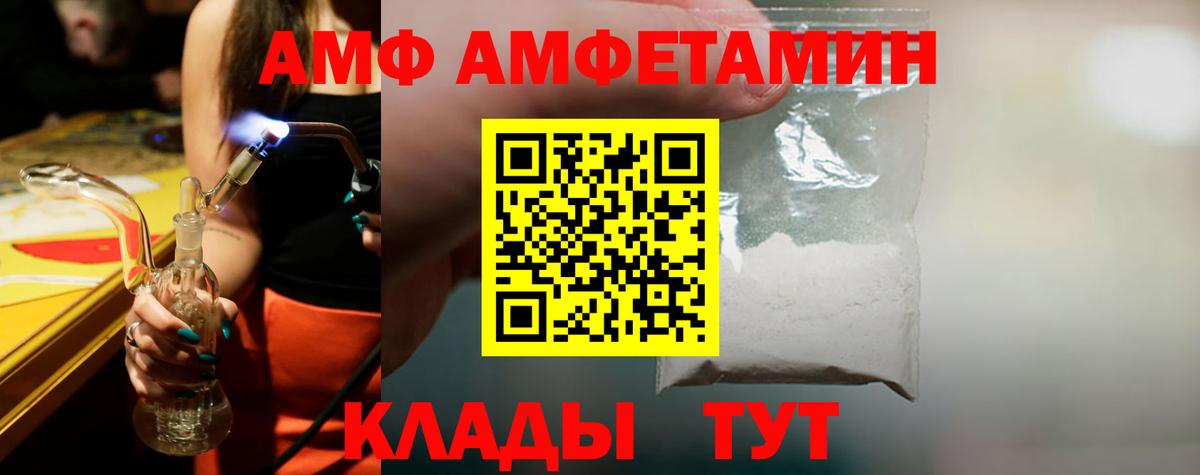 Cocaine  Вход с VPN  ГАШИШ  МЕФ   Балтийск  Гашиш  ЭКСТАЗИ 