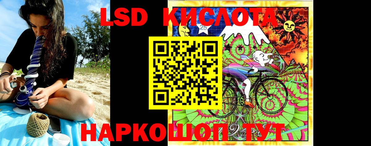Марки N-bome 1,8мг  Вход с VPN  Балтийск  Марки N-bome 1,8мг 