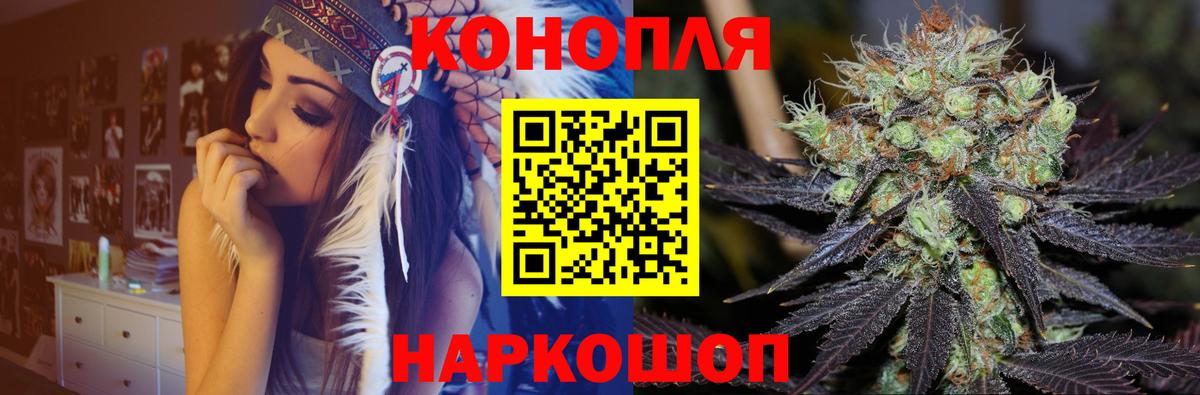Бошки марихуана ГИДРОПОН Балтийск