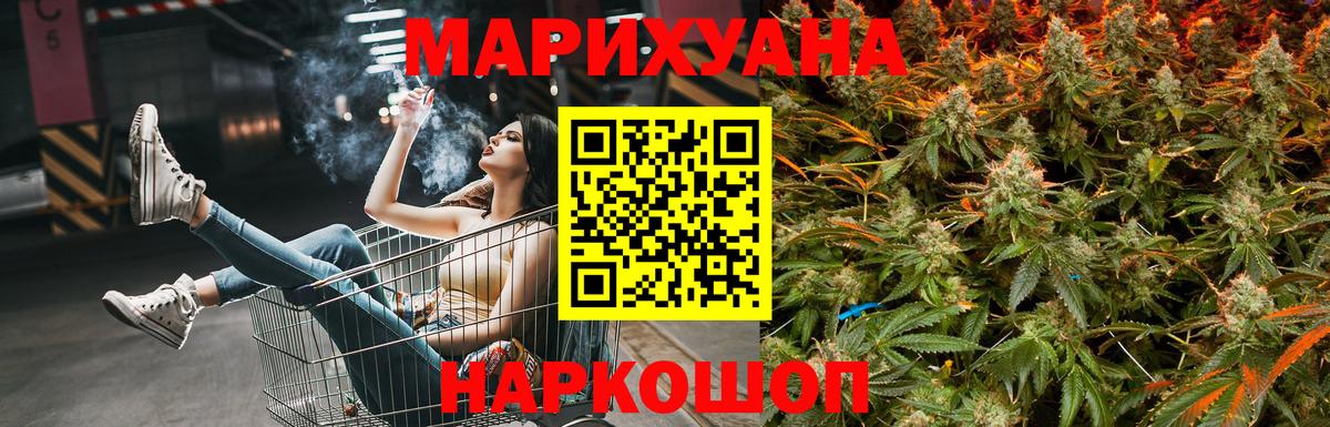 Марихуана Bruce Banner  МАРИХУАНА индика  Балтийск  Вход с VPN  Марихуана THC 21% 